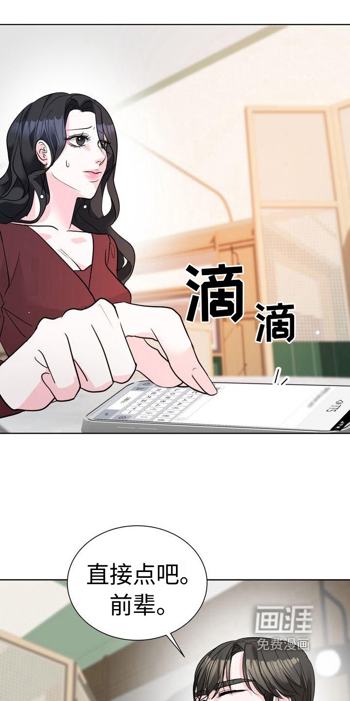 第12章：原因