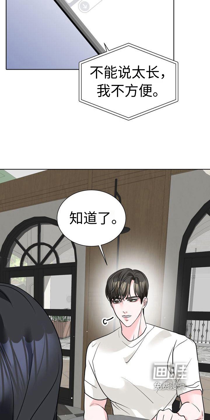 第12章：原因