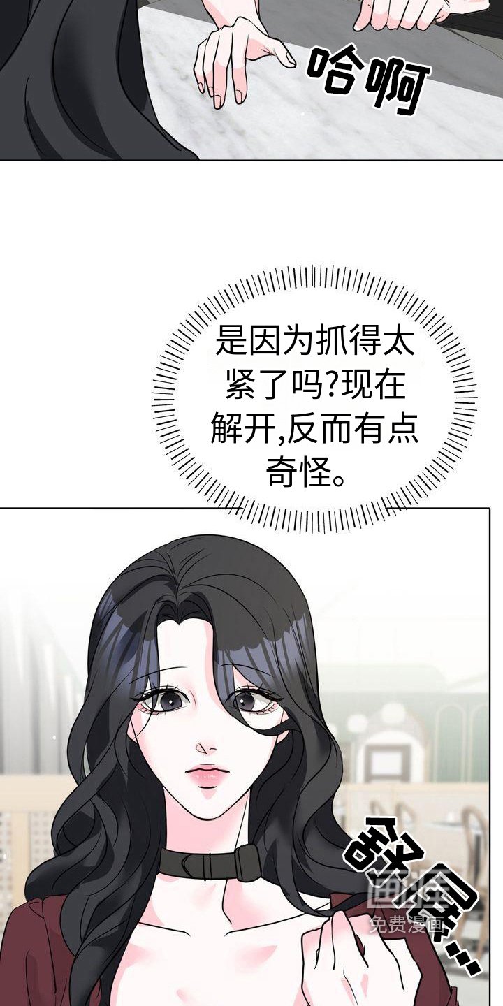 第12章：原因