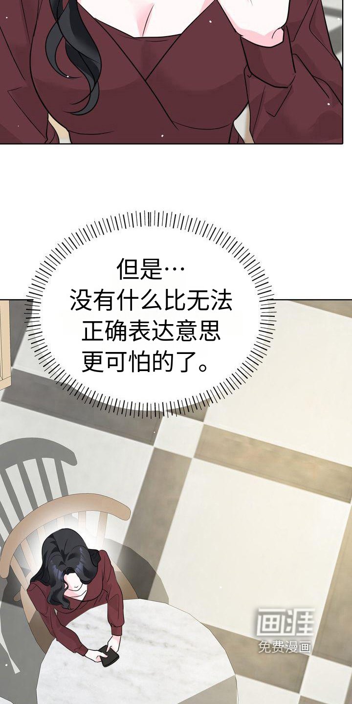 第12章：原因