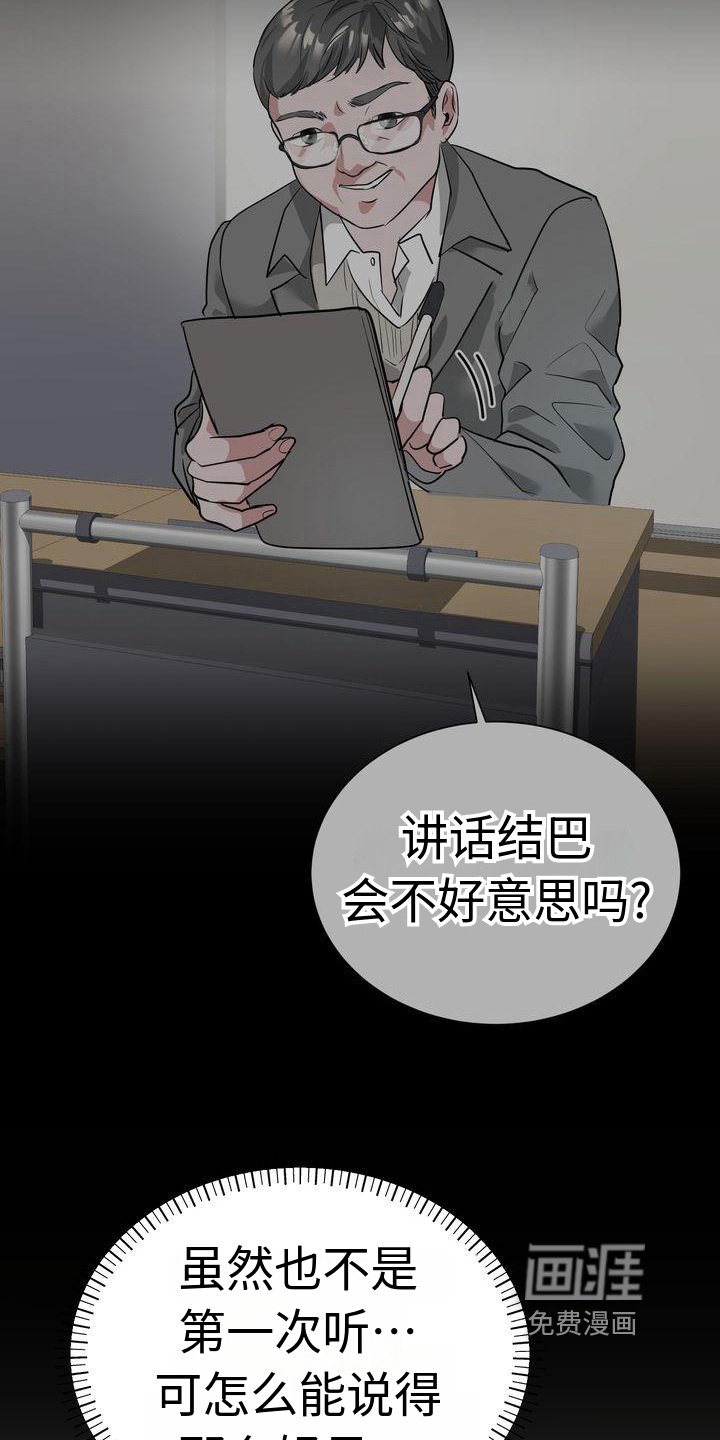 第12章：原因