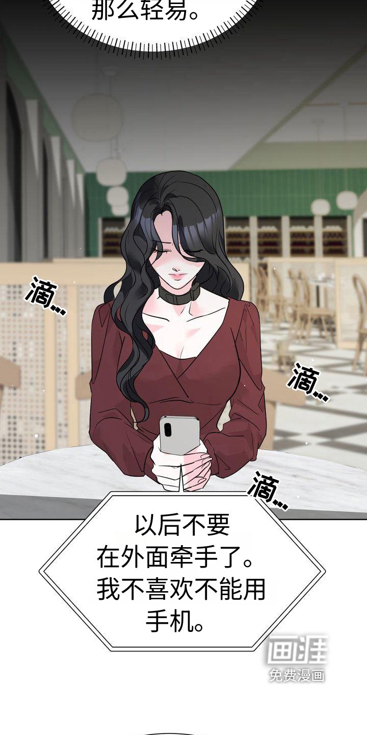 第12章：原因