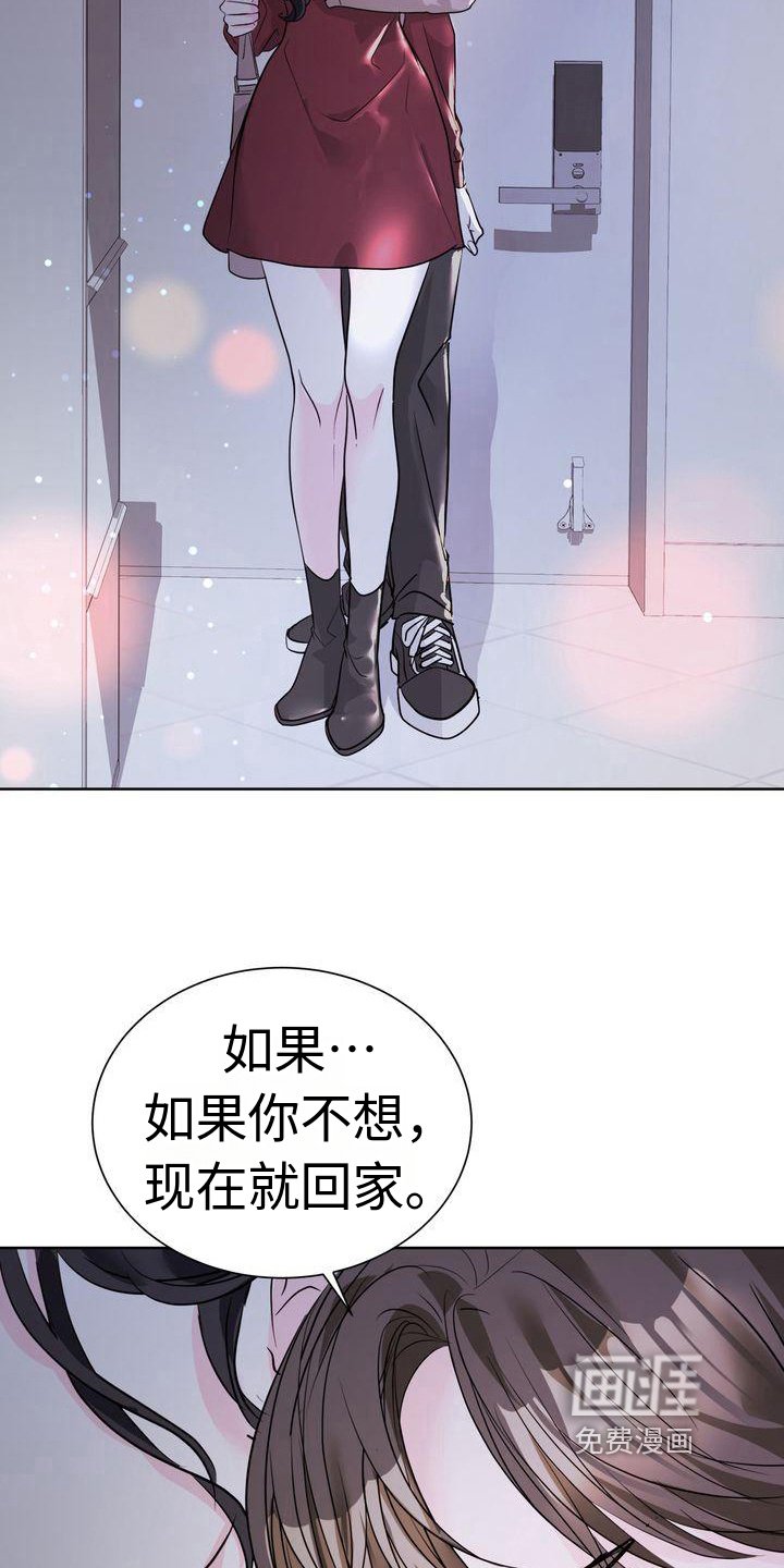 第13章：倾诉