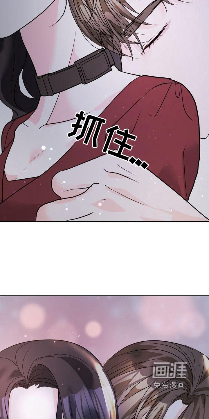 第13章：倾诉
