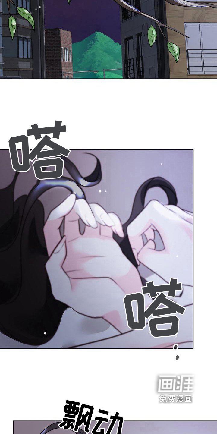 第13章：倾诉