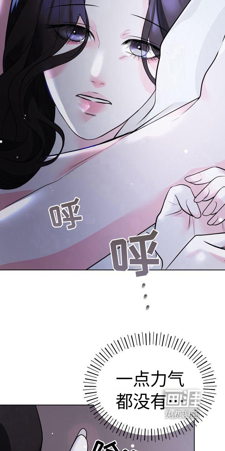 第13章：倾诉