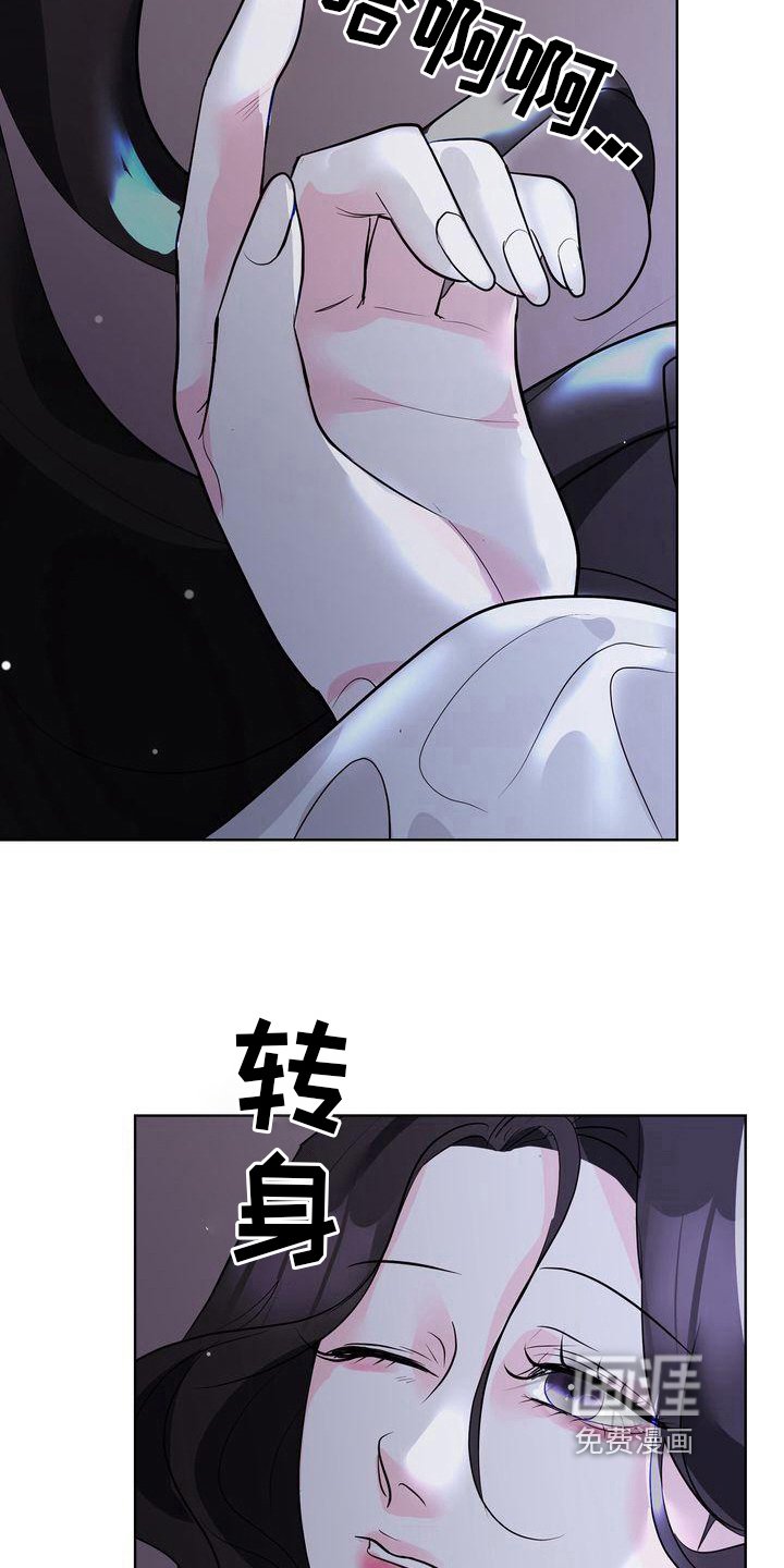 第13章：倾诉