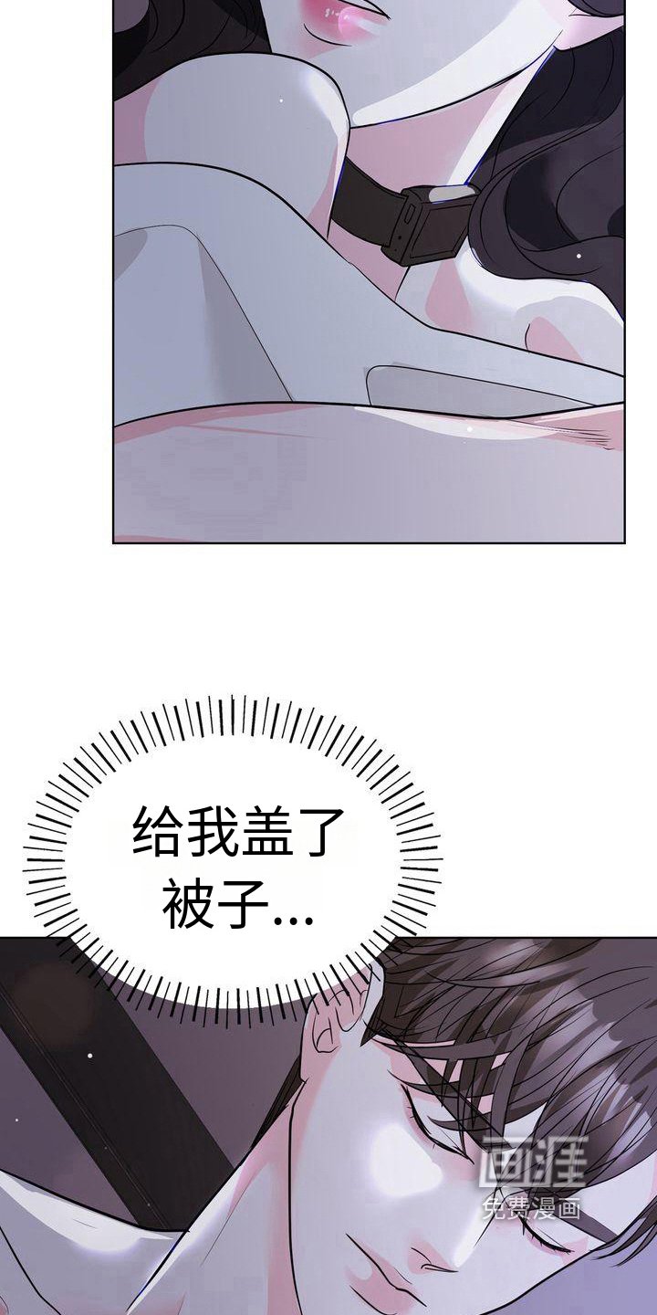 第13章：倾诉