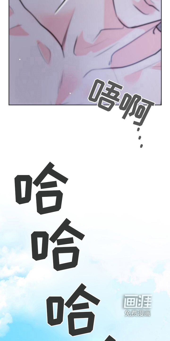 第13章：倾诉