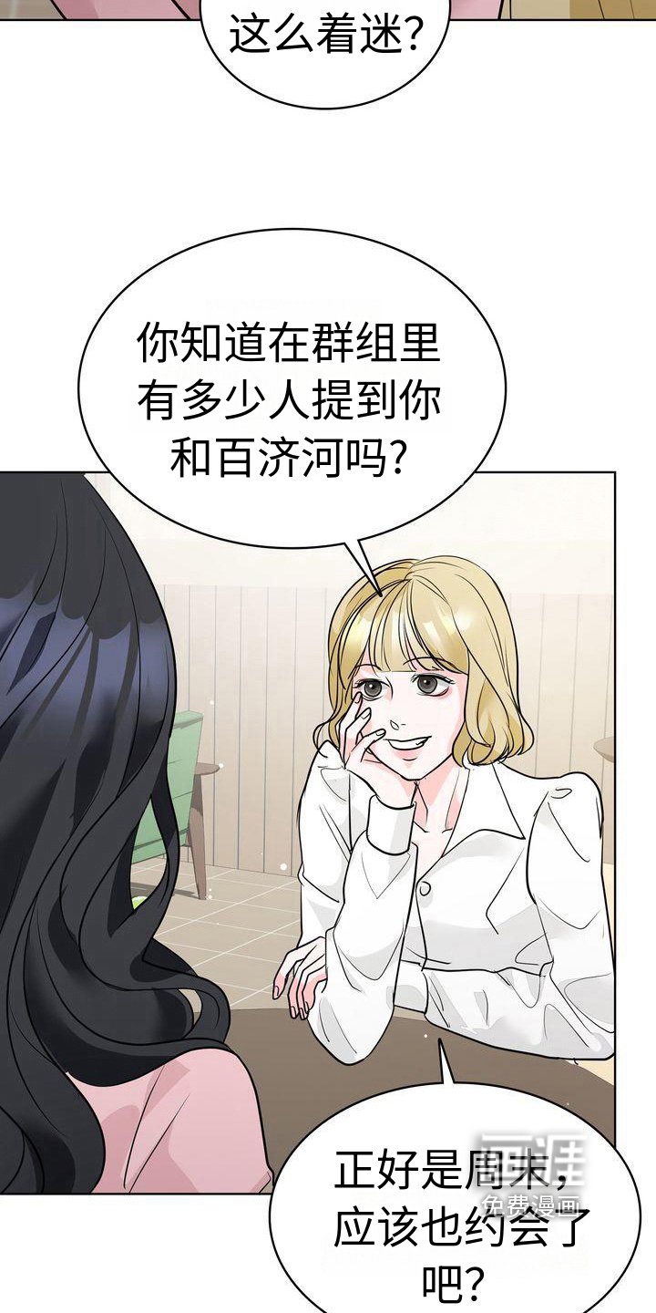 第13章：倾诉