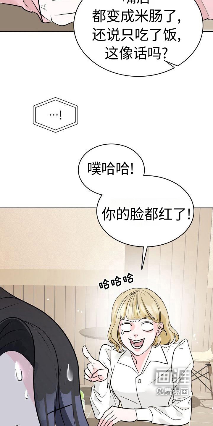 第13章：倾诉