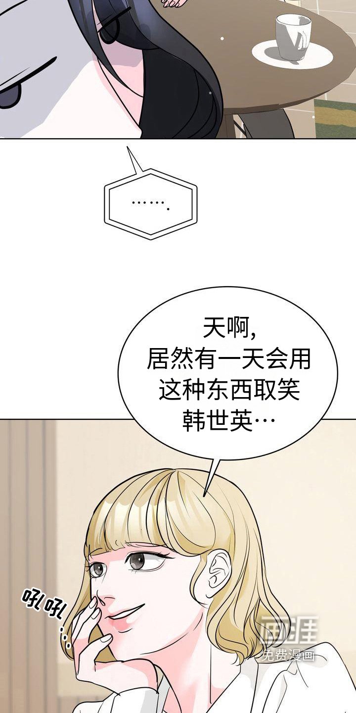 第13章：倾诉
