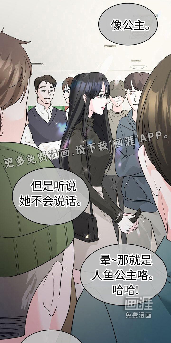 第14章：经历