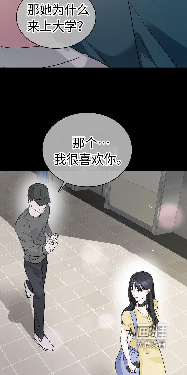 第14章：经历