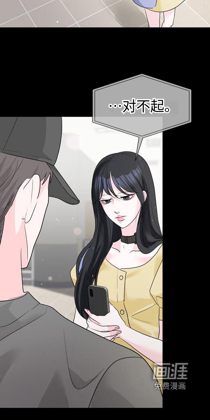 第14章：经历