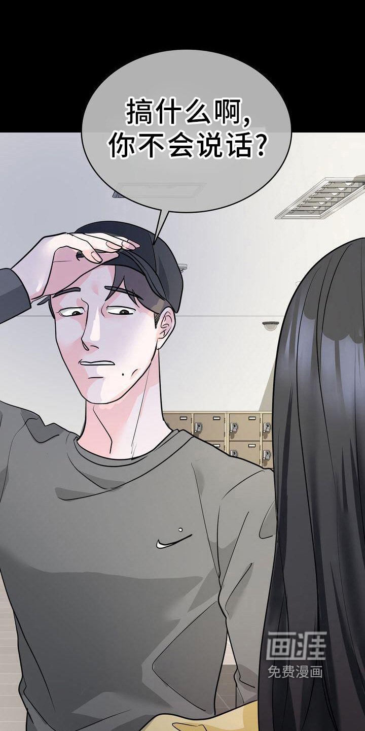 第14章：经历