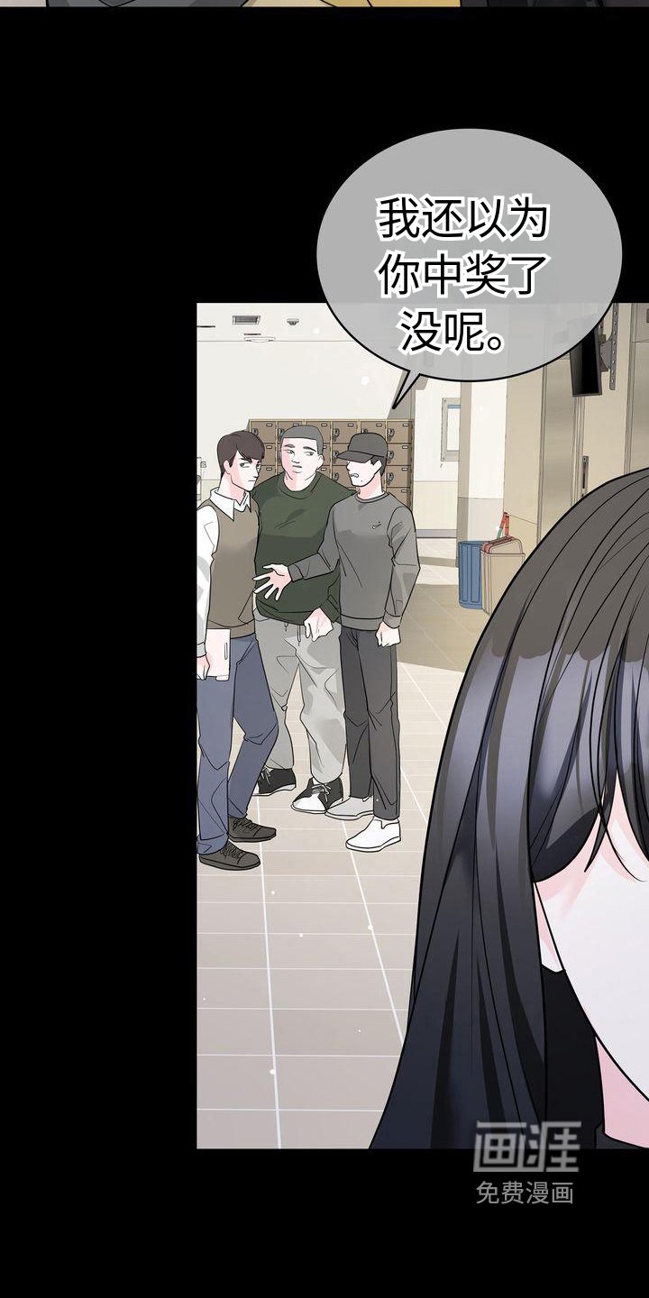 第14章：经历