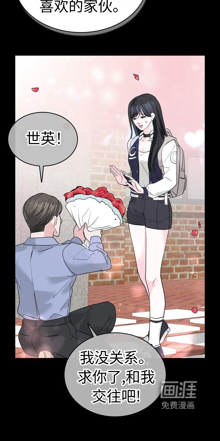 第14章：经历