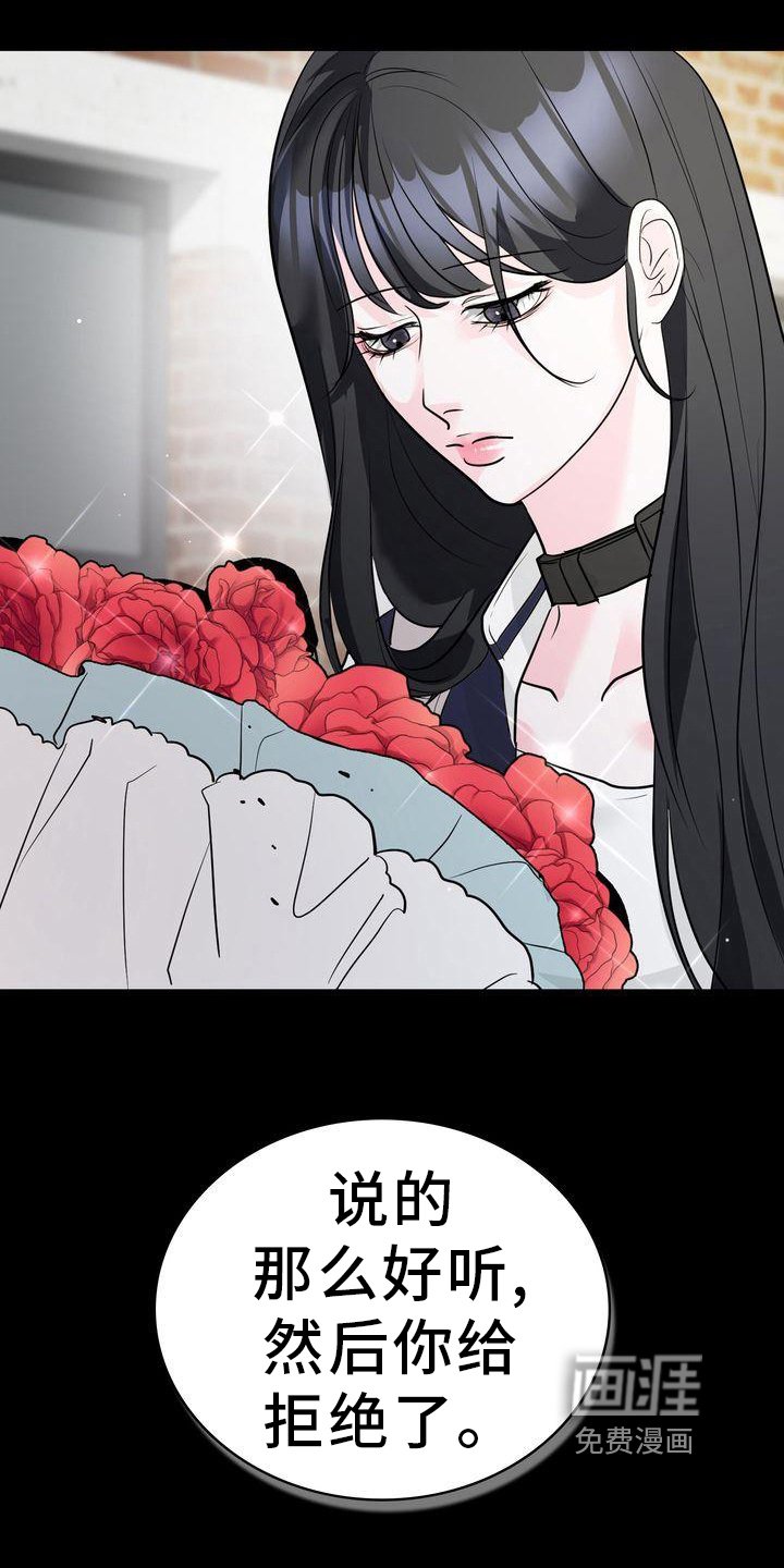 第14章：经历