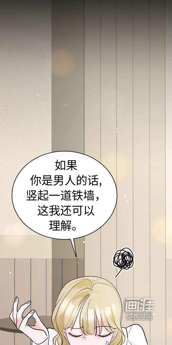 第14章：经历