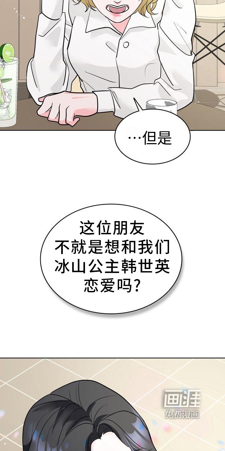 第14章：经历