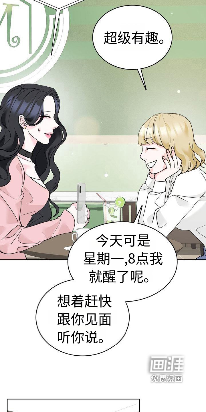 第14章：经历