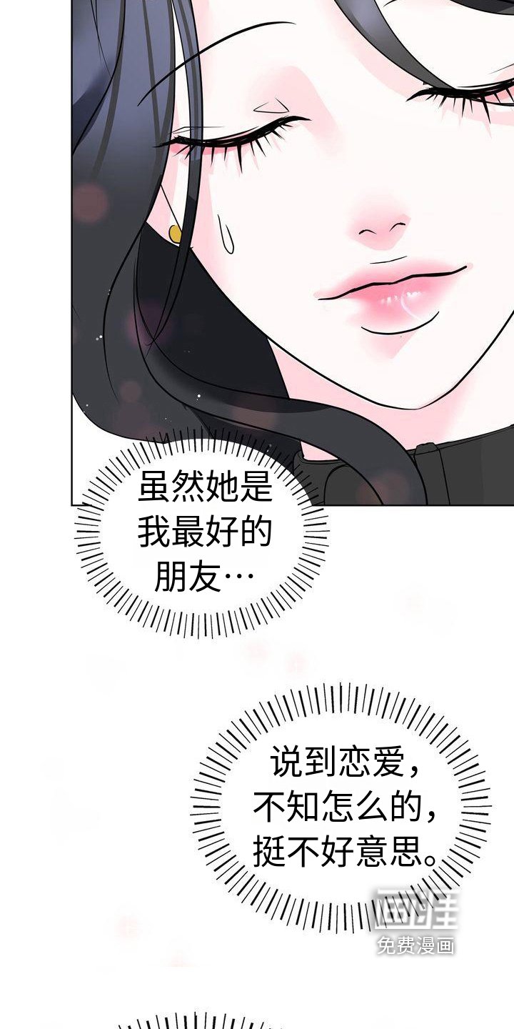 第14章：经历