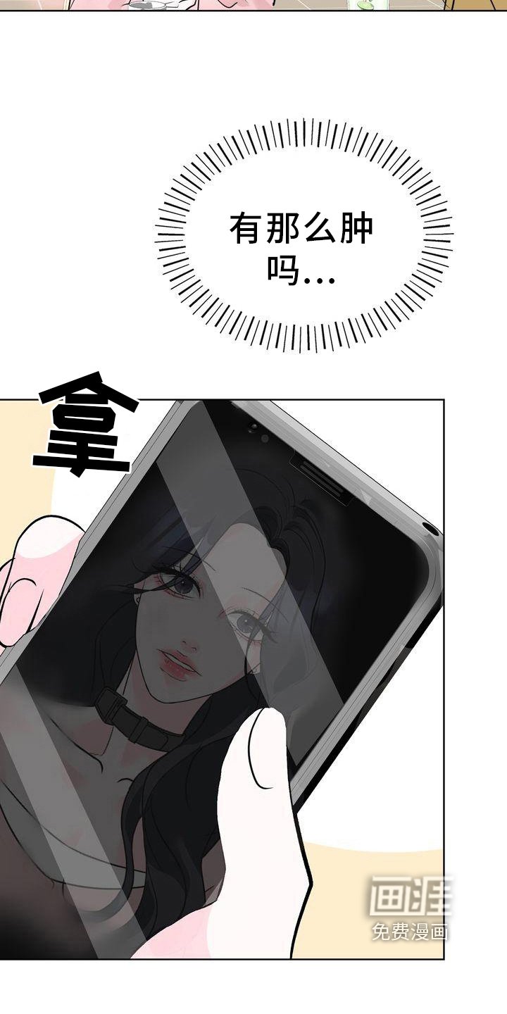 第14章：经历