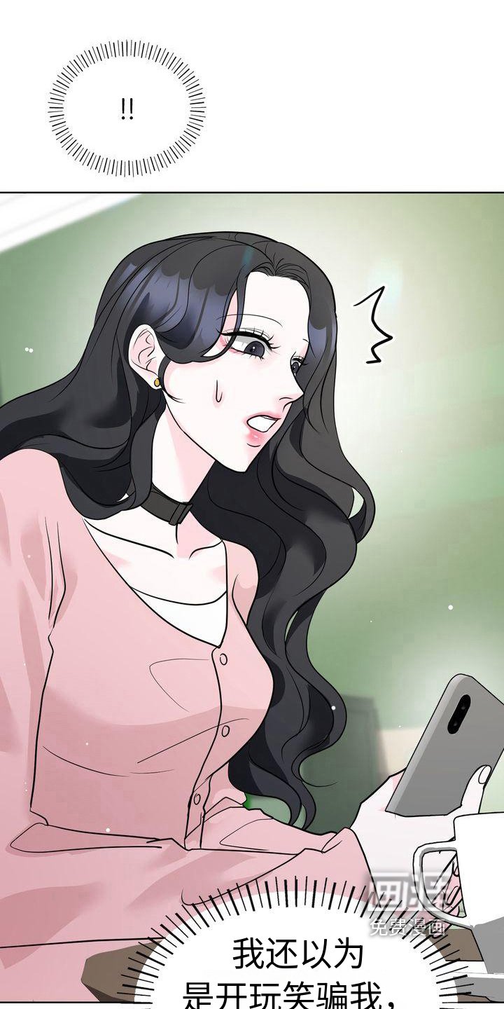 第14章：经历