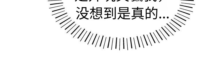 第14章：经历