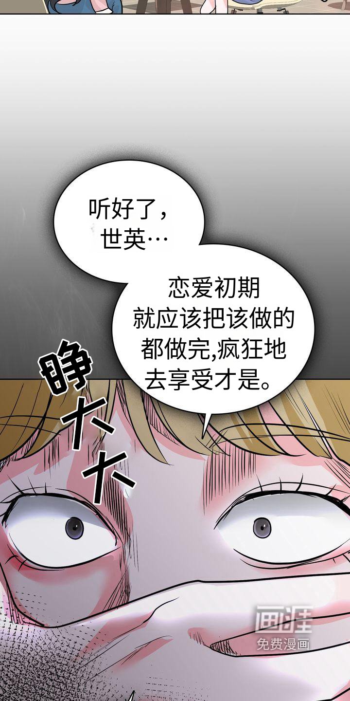 第15章：话题