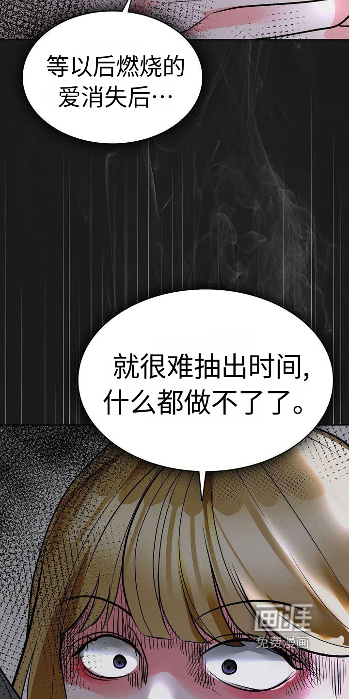 第15章：话题