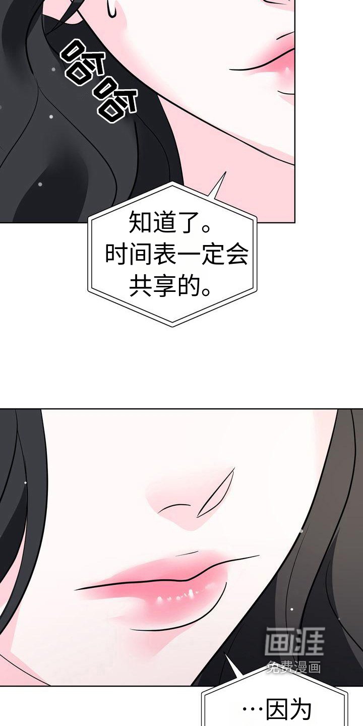 第15章：话题