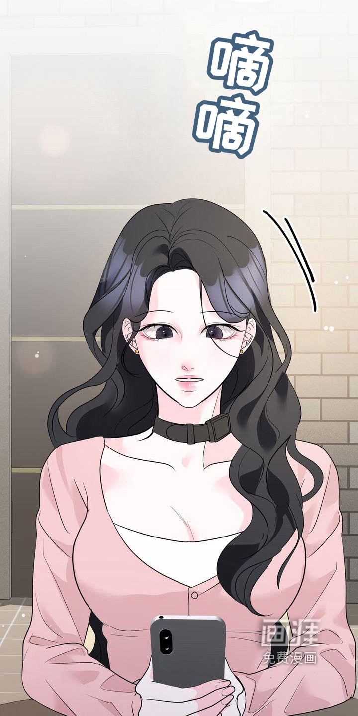 第15章：话题