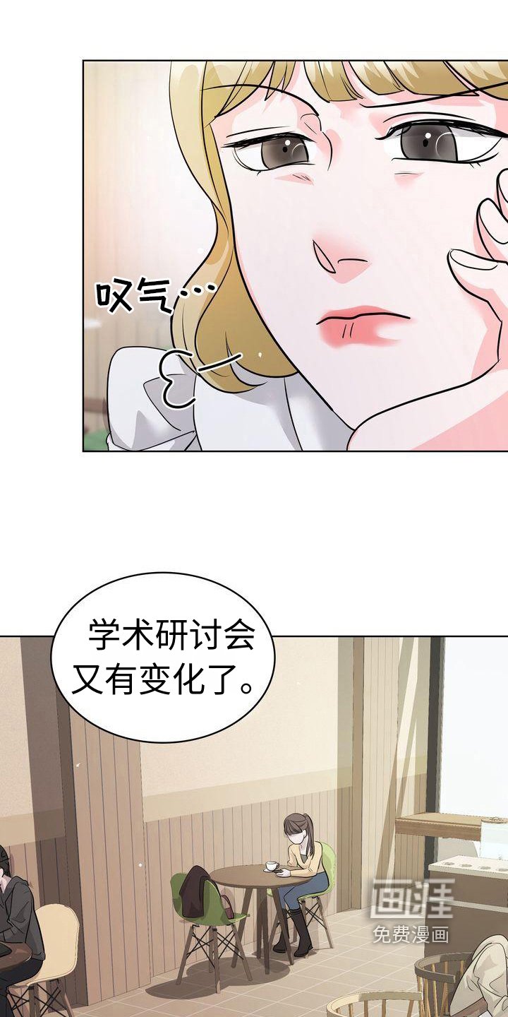 第15章：话题
