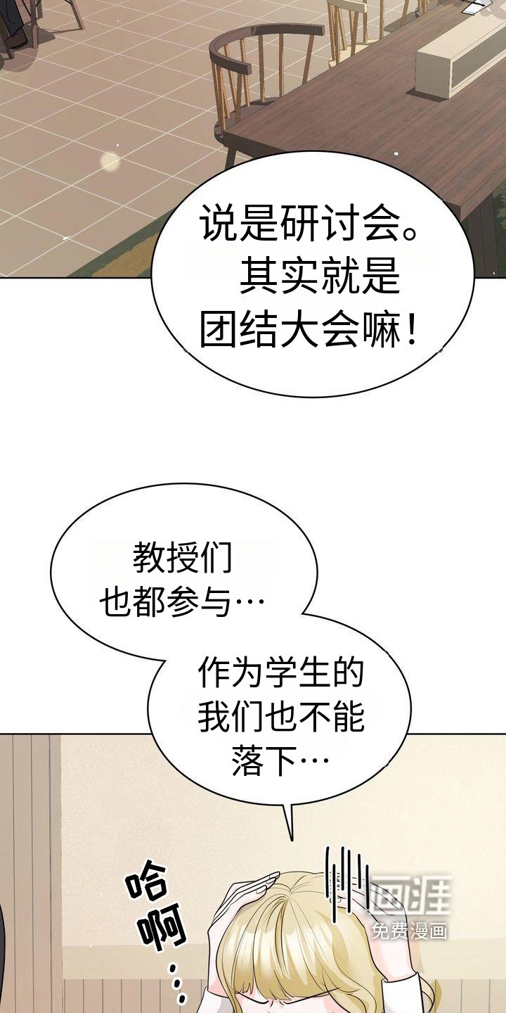 第15章：话题