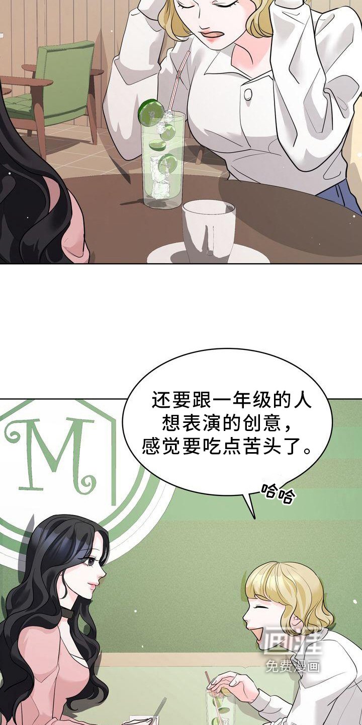 第15章：话题