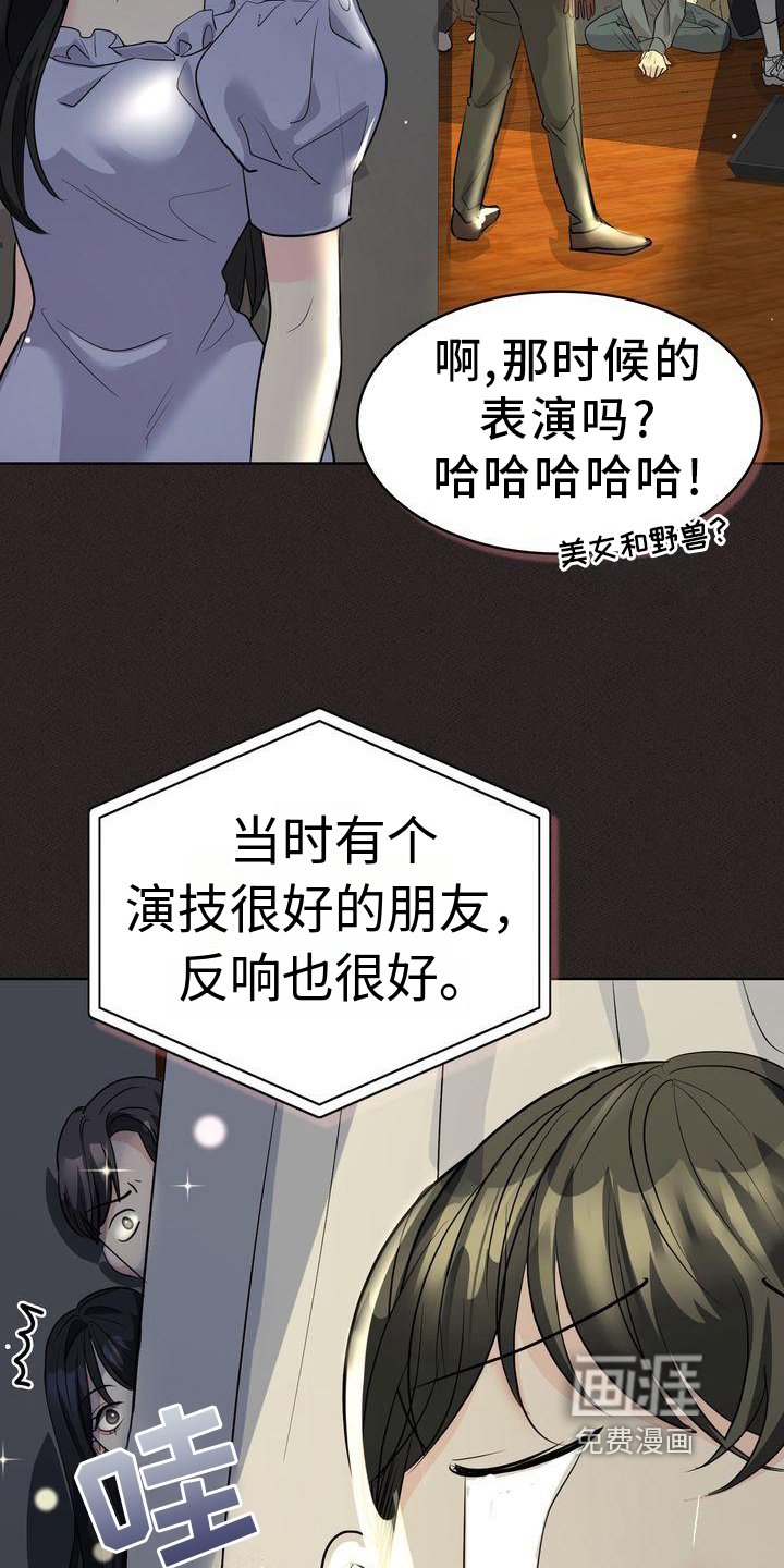 第15章：话题