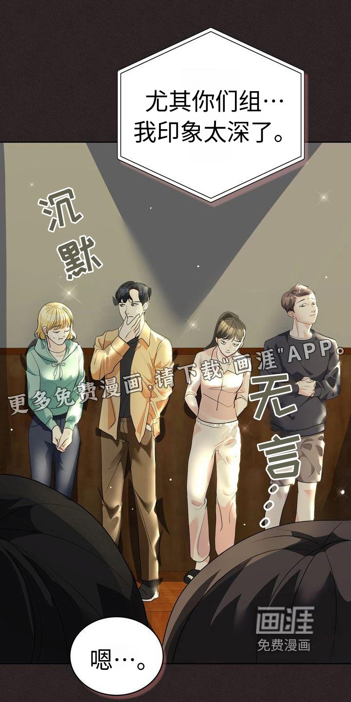 第16章：赏心悦目