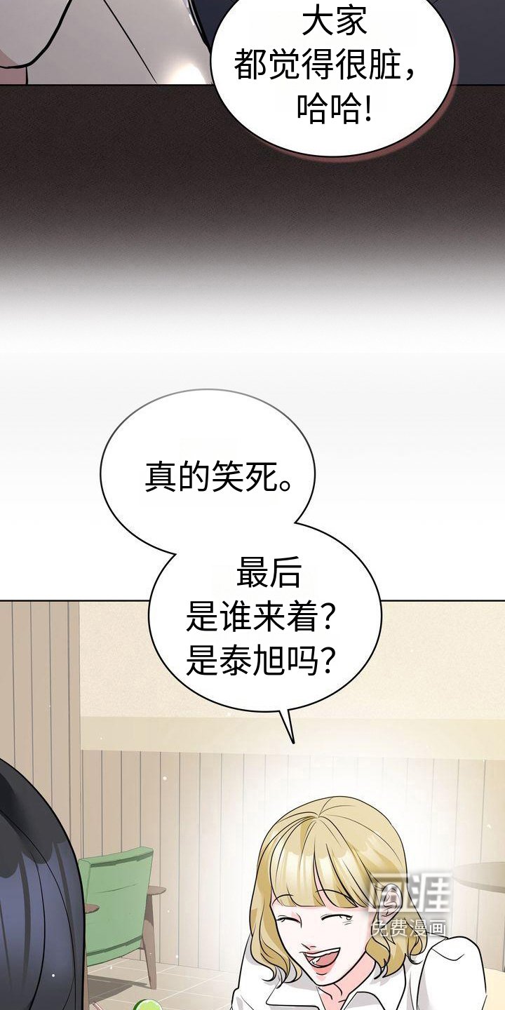 第16章：赏心悦目