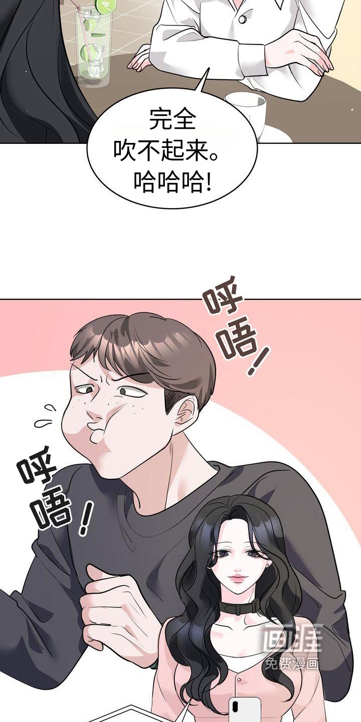 第16章：赏心悦目