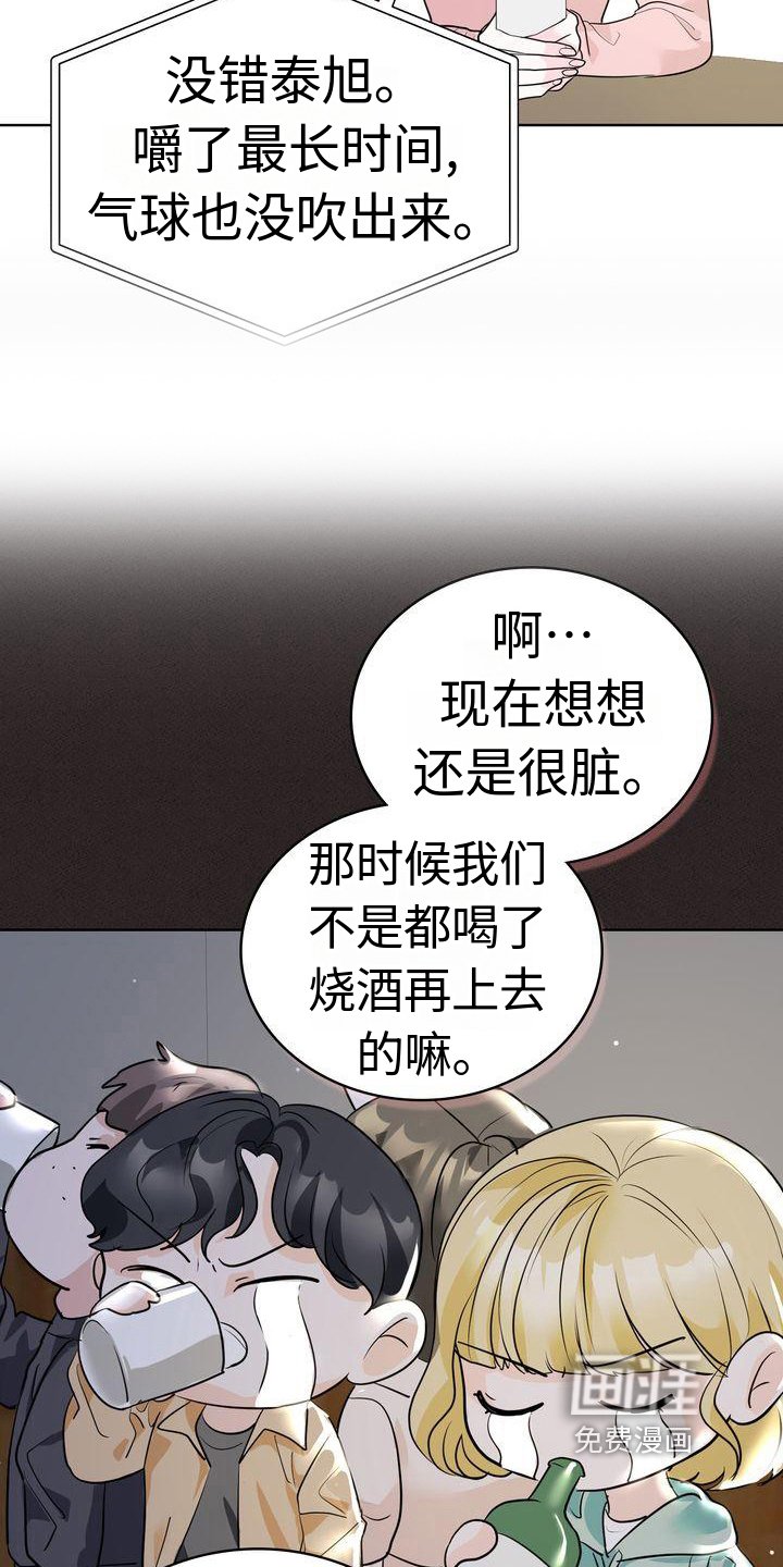 第16章：赏心悦目