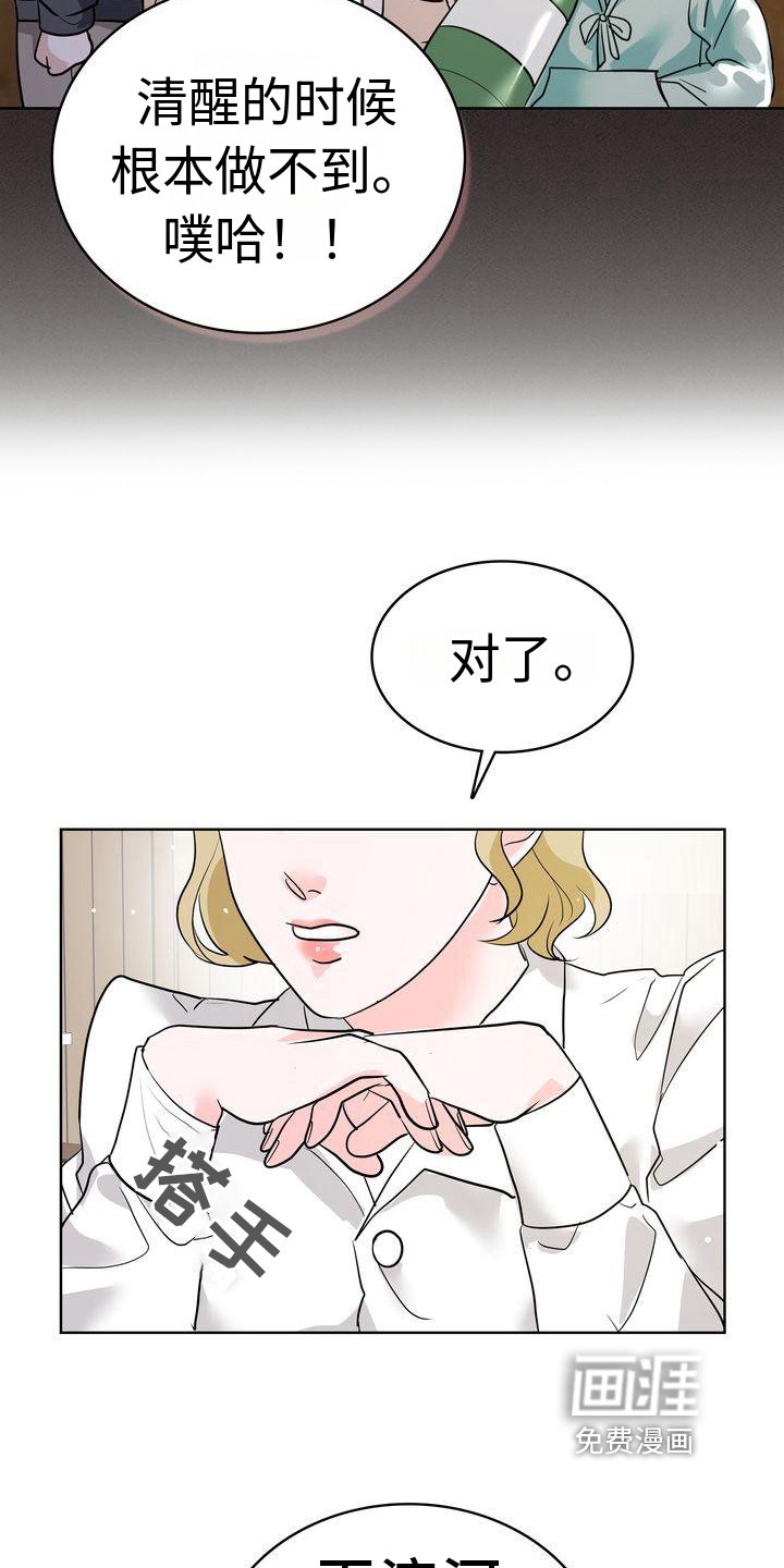 第16章：赏心悦目