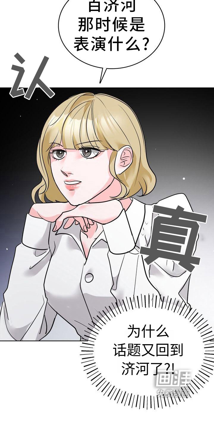 第16章：赏心悦目