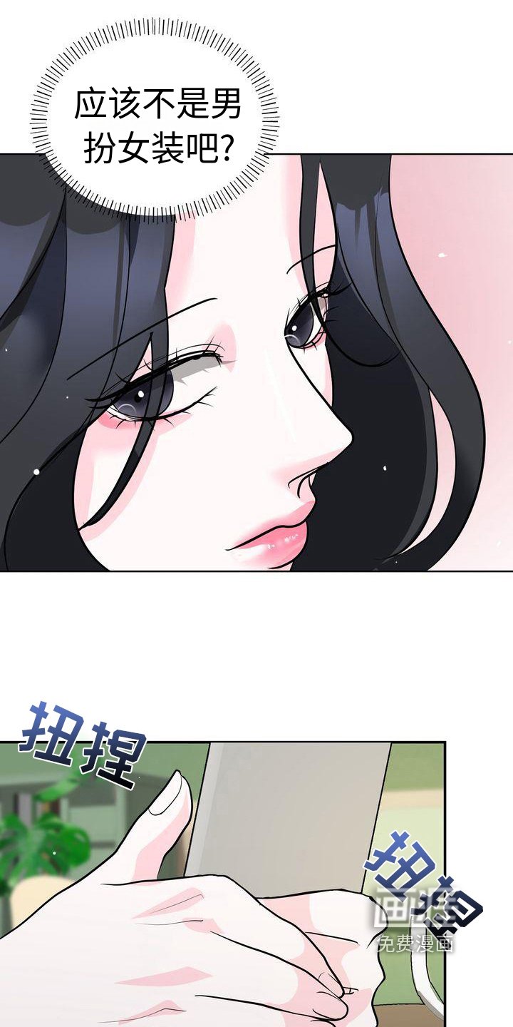 第16章：赏心悦目