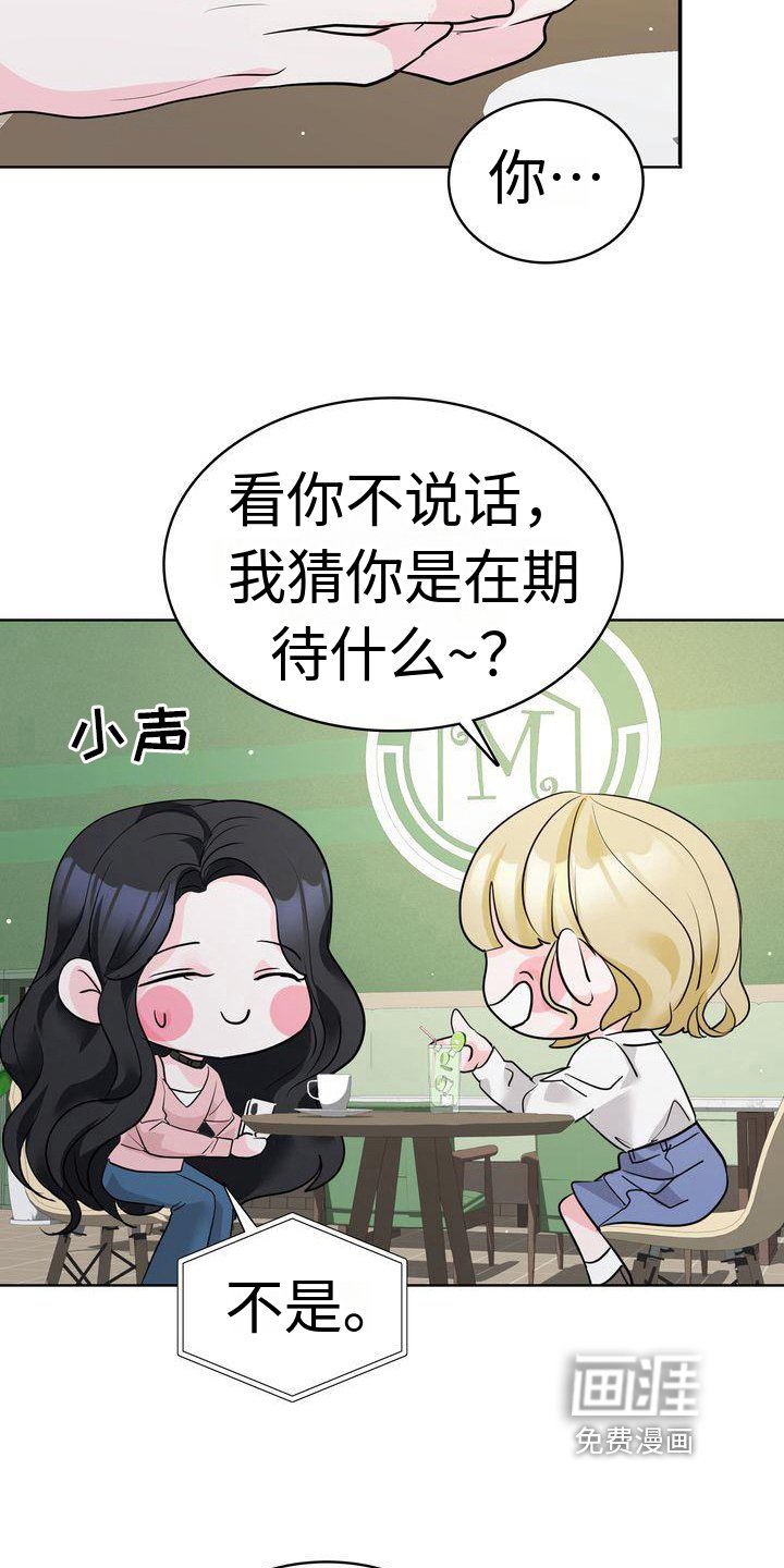 第16章：赏心悦目