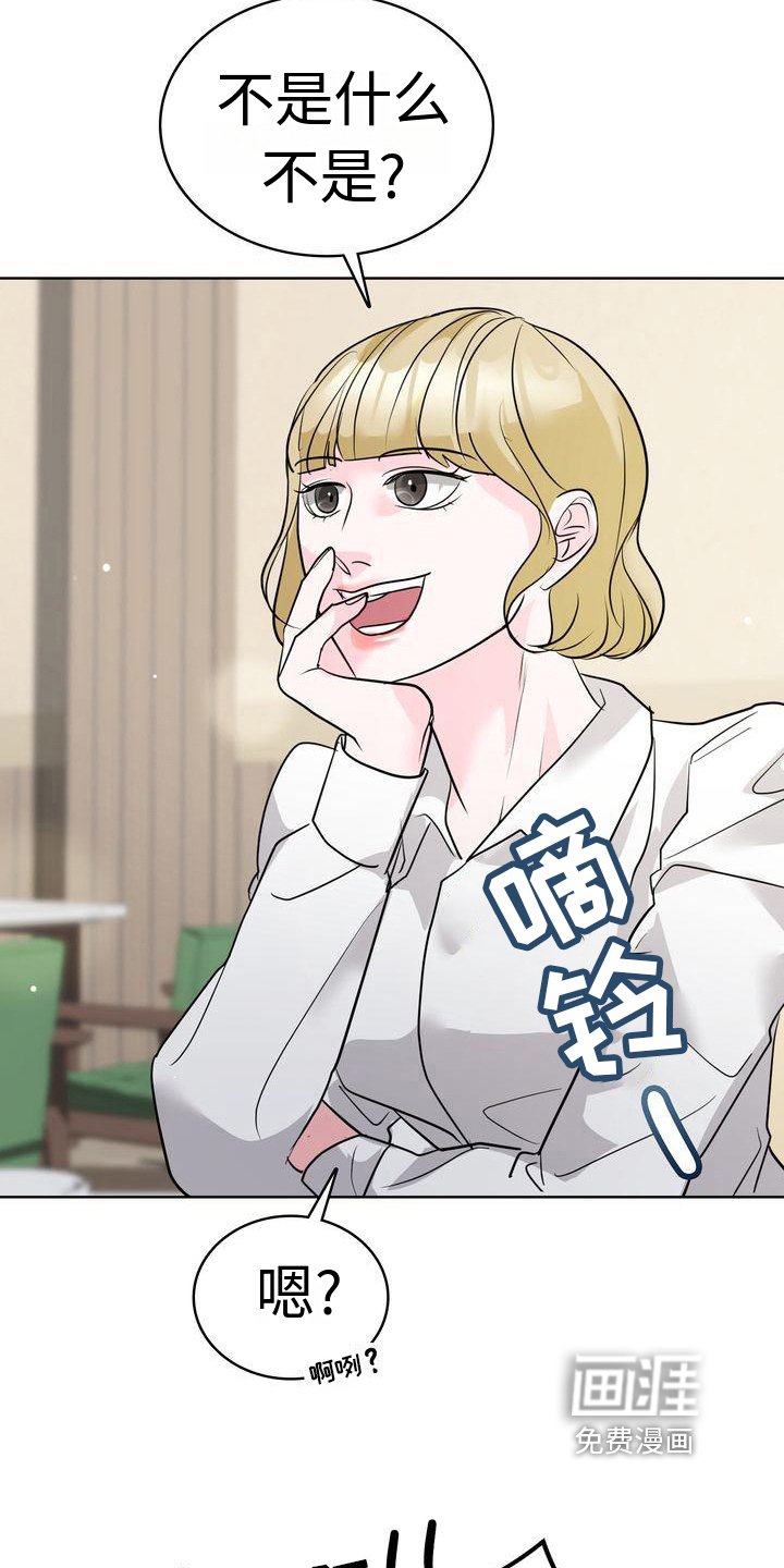 第16章：赏心悦目