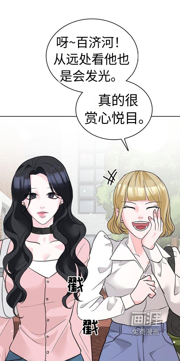 第16章：赏心悦目