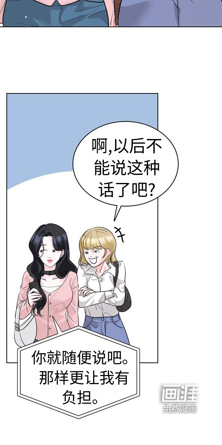第16章：赏心悦目