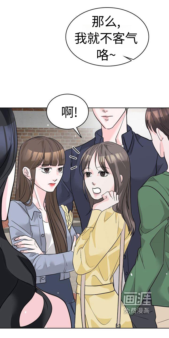 第16章：赏心悦目